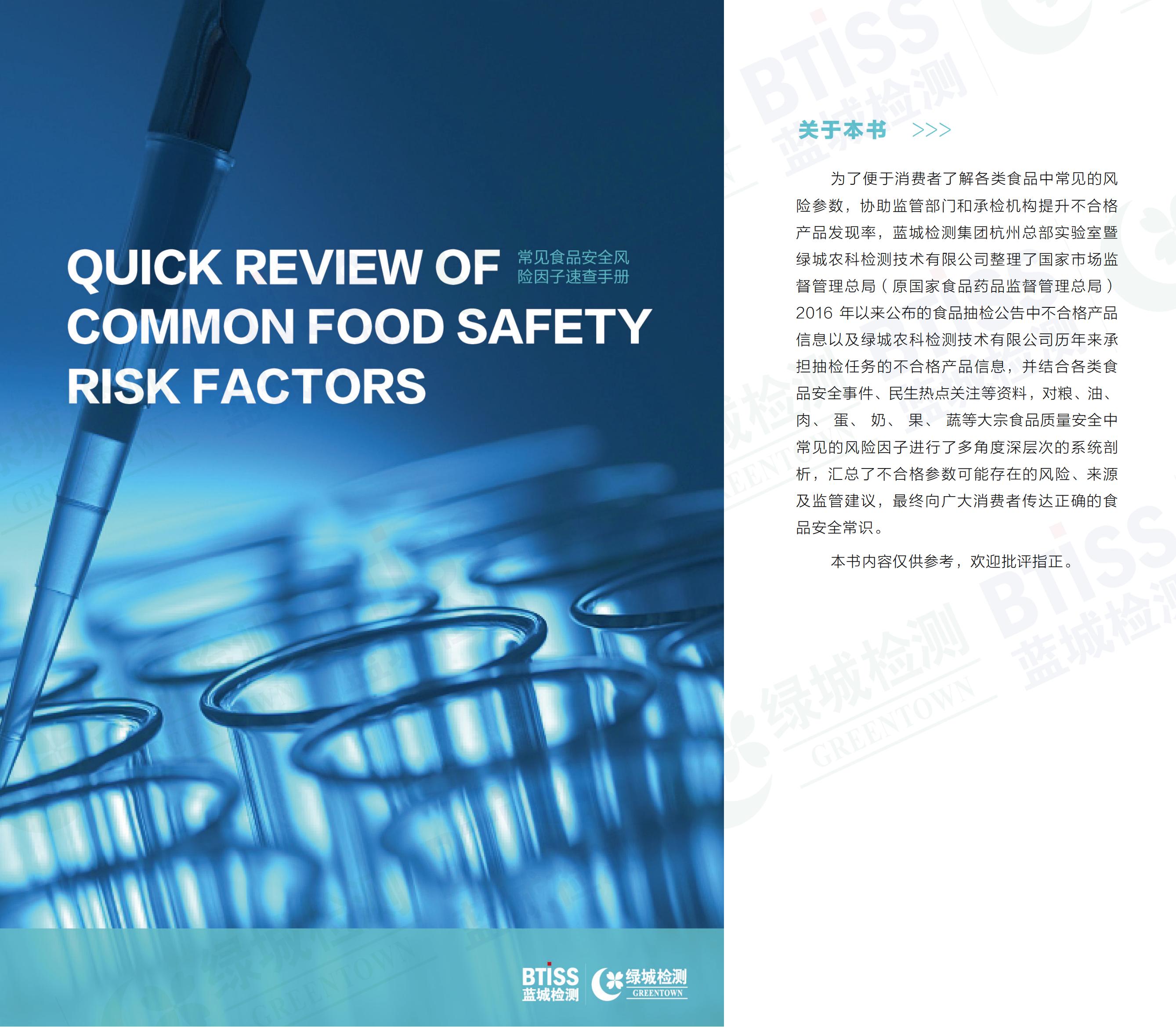 龙8国际(中国)唯一官方网站